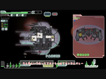 【FTL】銀河を旅する僕らの旅路 #53【ゆっくり実況】