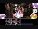 【ゆっくり実況】ゆっくりフランの東方冥異伝【part24】