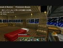 【生放送動画】ダイヤ1000個の旅 11回目-2【Minecraft】