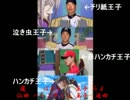『コードギアス』のEDをだいたい野球選手名で歌ってみた