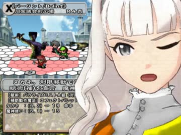 【卓m@s】のんびりまったり冒険物語in自由都市同盟 7-5【SW2.0+MtG】