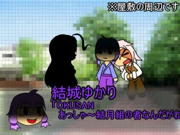 【TRPG】mikiちゃんがGMするクトゥルフTRPG 第2回【トークロイド】