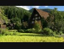 連休だし、飛騨高山行こうぜ！ Part.6