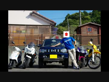 ジムニー10型を買いました