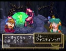 【GRANDIA】古代文明の謎をナマクラ実況プレイ【第74話】
