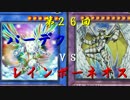 【第26回】同級生デュエル【遊戯王】