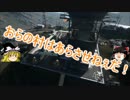 【BF4】戦場でまったりするBattlefield4 Part.1 前半 【ゆっくり実況】