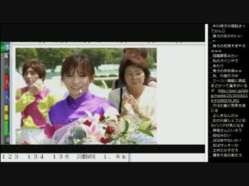 14.10.19 永井先生 競艇配信part4