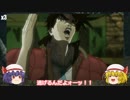 【ダークソウル2】 とある妹様の闇魂実況 第9話前編 【ゆっくり実況】