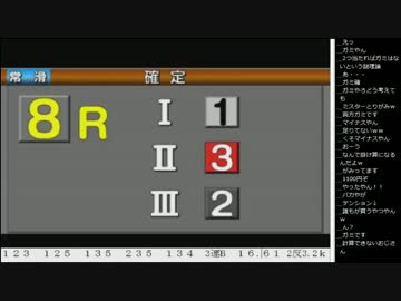 14.10.19 永井先生 競艇配信part6