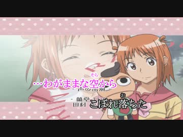 未来パラソル