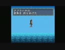 【勉強中】川のぬし釣り　秘境を求めて 4 【迷走中】