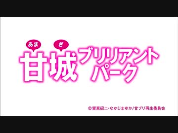 【2014年秋アニメ】OP集 3/3