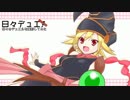 【遊戯王】日々のデュエルを撮影してみた 2nd Season その11