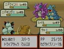 【縛り実況】体当たりでポケモンファイアレッドを実況プレイpart43