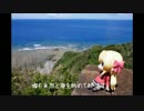 ニート、旅をする【68日目】