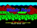 [X1音源] うっでいぽこ/Woody Poco