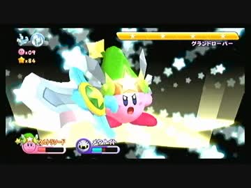 【2人】はじめての星のカービィWii【実況】Part11①