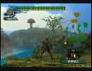 【MH2】挫折したモンハンをもう１度　実況プレイpart8