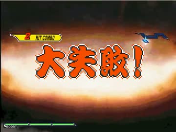 【MUGEN】　並?～神まで出てこいや！トナメ　Part15