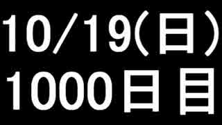 【１日１実績】PoP　その７【Xbox360／XboxOne】