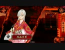 踊る茶道部が戦国でゆく！！　part67 ～いわゆる豚４[正六位A]