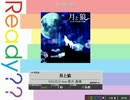 K-ShootMANIA for Extended player packで作らせてもらった譜面(その1)