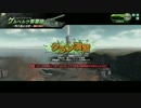 咲き誇るは希望の花　Ｖｓ　神ボ部☆彡　4試合目