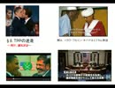 【祇園精舎の鐘の声】(3/3)遂に閣僚が辞任★栩内被告強弁★パソナ赤字