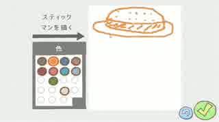 【実況】　主人公も道具も全て描く　Part７