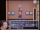 RPGツクールDS+コンテスト作品 「大江戸殺人事件!?」 part4