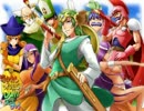 【導かれしオレたち】ドラクエ4を実況プレイ！【初見】　Part34 後編