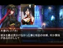 ブレイブルークトゥルフファンタズマ　リベル2
