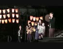 第四回湯涌ぼんぼり祭り 花いろの主題歌などをアカペラで披露　その ①
