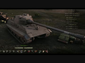 【WoT】E75リプレイでゆっくり実況2戦目