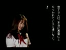 【朗読実況】学校であった怖い話Sに全てを捧げる part141