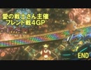 【実況】SFC→WiiUへ　マリオカート8オンラインプレイ part.60【カゲ】