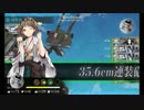 南西諸島防衛線で南1号作戦に参加する先輩.mp1-4
