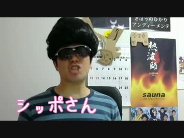 スマホとガラケーを合体させた新しいスマホを作る　【シッポさん】