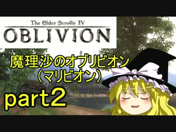 マリビオン　part２