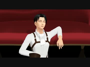 【進撃MMD】兵長でIt makes me