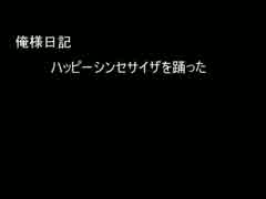 【APヘタリアＭＭＤ】　不憫ｓと風ノ旅ビト