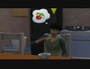 【実況】田舎もんが憧れの1人暮らし【The Sims4】　Part3