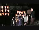 第四回湯涌ぼんぼり祭り 花いろの主題歌などをアカペラで披露　その②