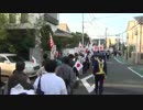 【日侵会】舛添（ますぞえ）都知事やめろ！ デモin世田谷 　3/5
