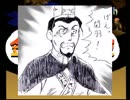 俺も今日からタクティクる！FFT実況part7