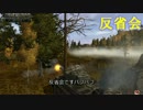 【WoT】＜ゆっくり実況＞　PANKO vor　第22回目【VK30.01D】