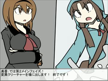 デュエルカルナバル！