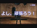 【DARK SOULSII】[呪文実況]おっさんがgdgdプレイ【初見】Part30