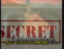アルシオンプレヤデス第３部 ２